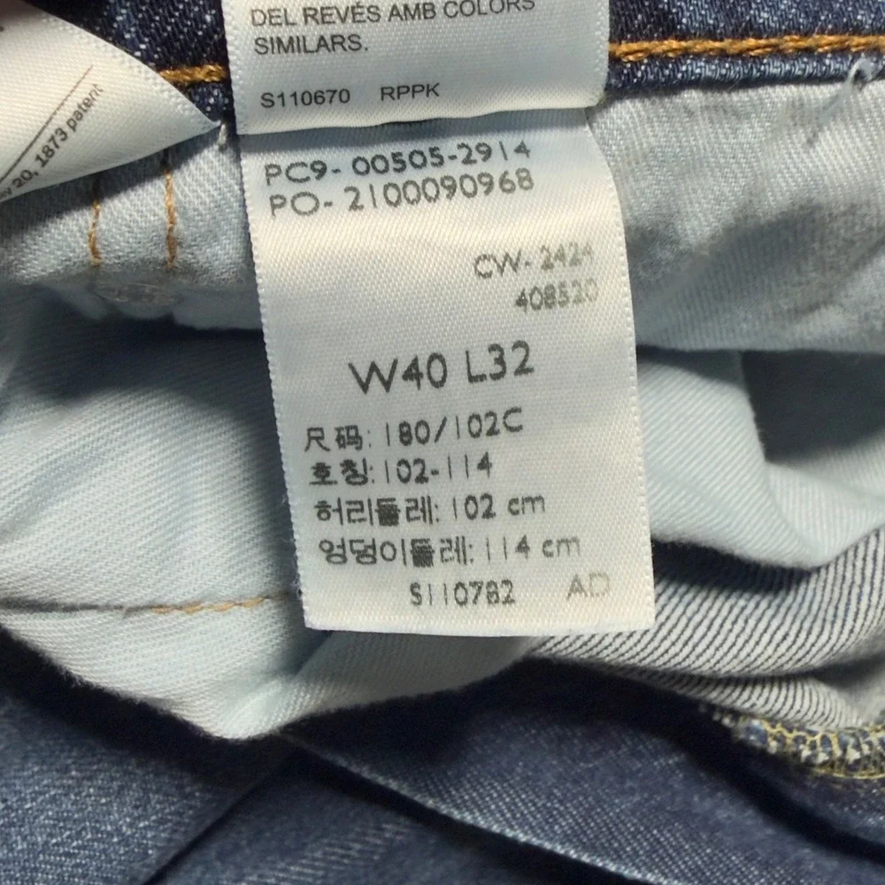 Levi's 505 Regular Fit Jeans Mens 40x32 Blue Excellent Straight Leg Stretch
